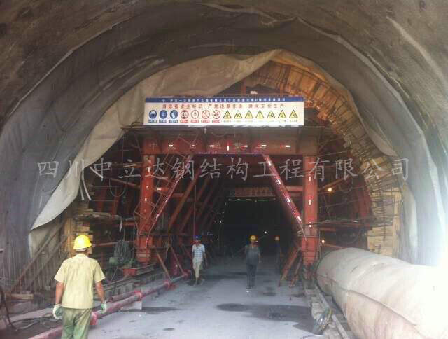 四川钢模板-公路隧道衬砌设计要点介绍